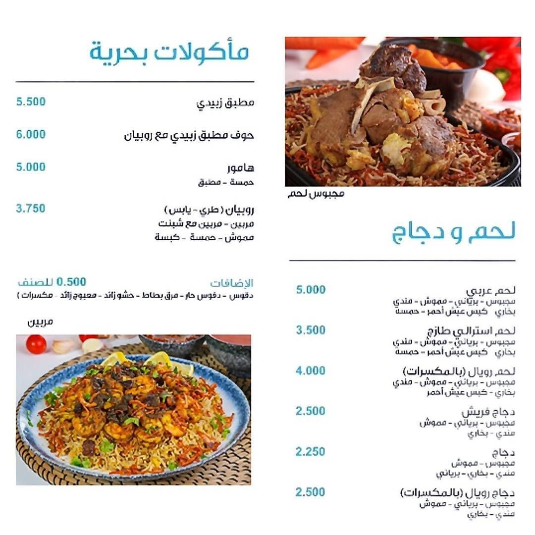 7oufq8's tweet photo. ما في أطيب من #غدا #حوف_للمأكولات_الكويتية 
موجودين في 🤗 Avaliable in
#طلبات #talabat
#جيبلي #Jeebley 
#زتات #zitaatofficial
للطلب والتوصيل :
98881414
98881616
#7houf #مطعم_حوف #مطاعم_الكويت #سلطة_شمندر_مع_البصل #سلطة_حمص #اسبرينج_رول_خضار #لحم_عربي #مجبوس_لحم #مجبوس_دجاج https://t.co/AobAmRD8vu
