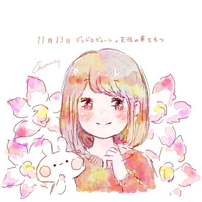 Momochy さんのイラスト一覧 40ページ目