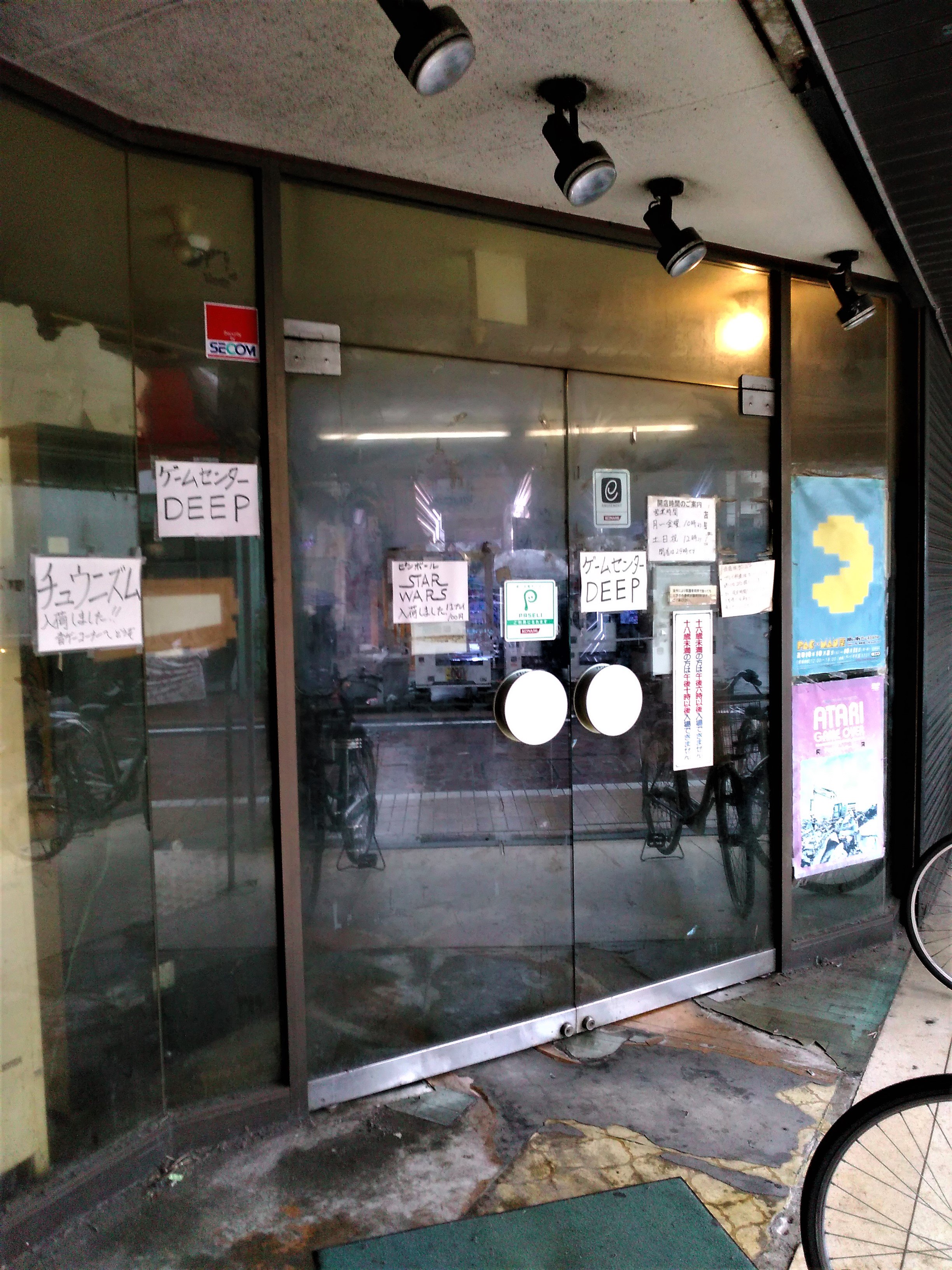 けんつ ゲームセンターdeepさん 良いお店でした これから千葉に来る時は 勝田台サンテオレ 八千代台bttaさん 京成大久保 ナポリさん そしてゲームセンターdeepさん みたいな流れが定番になるかも T Co M9ehxhxler Twitter