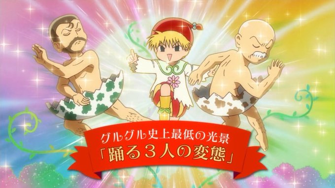 魔法陣グルグルのtwitterイラスト検索結果 古い順