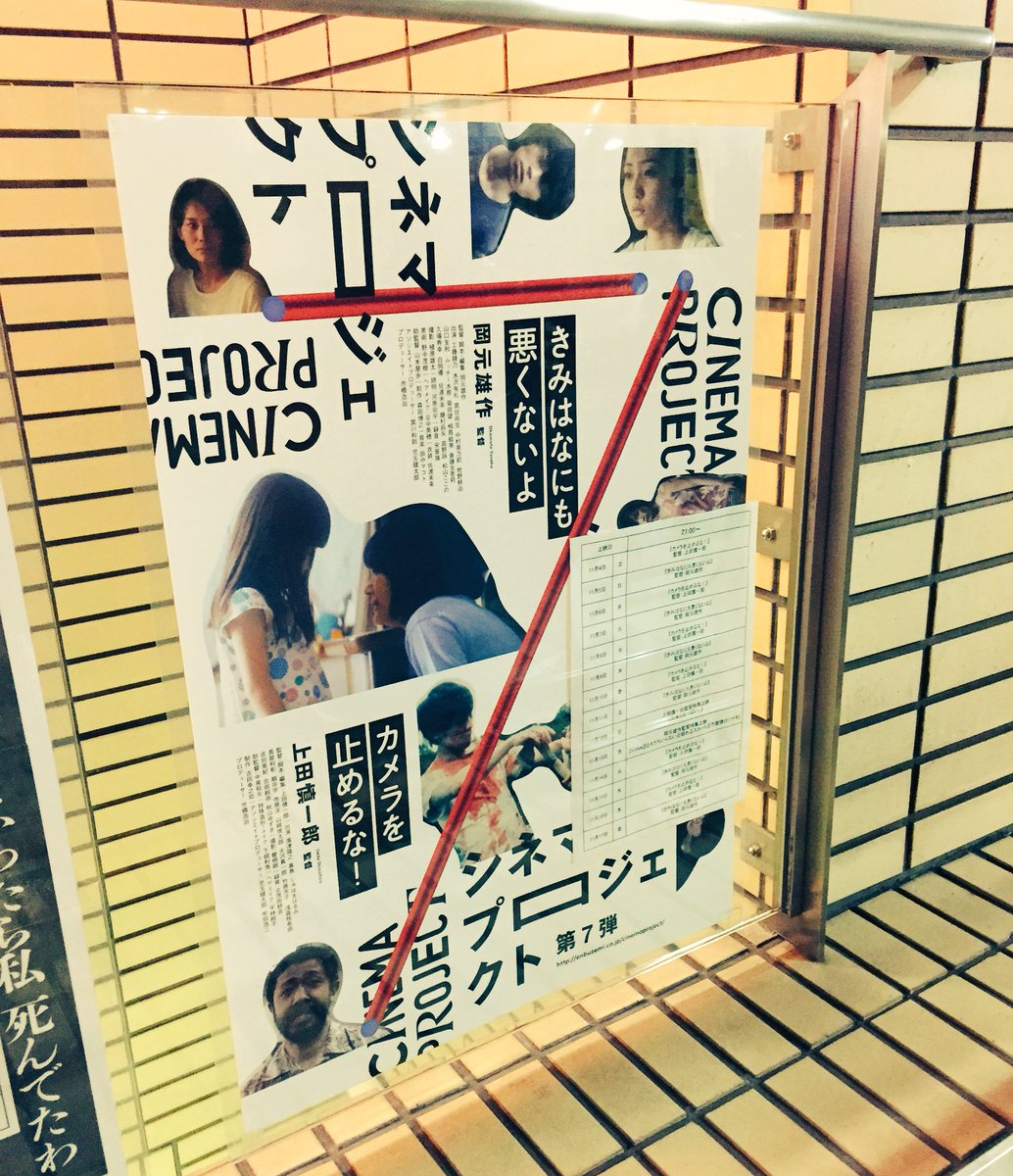 映画 きみはなにも悪くないよ 感想まとめ Togetter