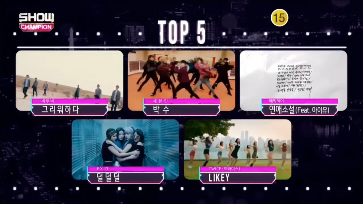 BeWiseStanTWICE's tweet photo. congrats SEVENTEEN for winning 1st @ SHOW CHAMPION today! TWICE LET'S RISE AND WIN NEXT MShow! #LIKEY #Likey4thWin #트와이스 for 50th trophy! https://t.co/C5nACQeQ0y