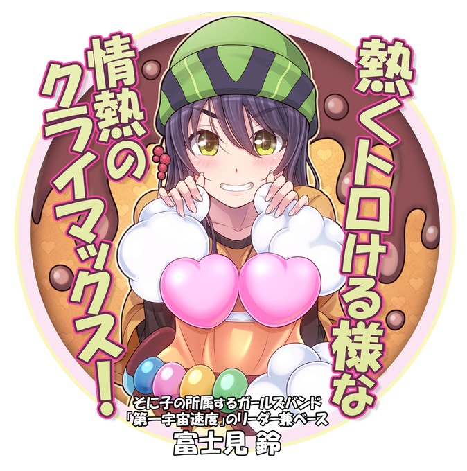 第一宇宙速度のtwitterイラスト検索結果 第一宇宙速度のtwitterイラスト検索結果