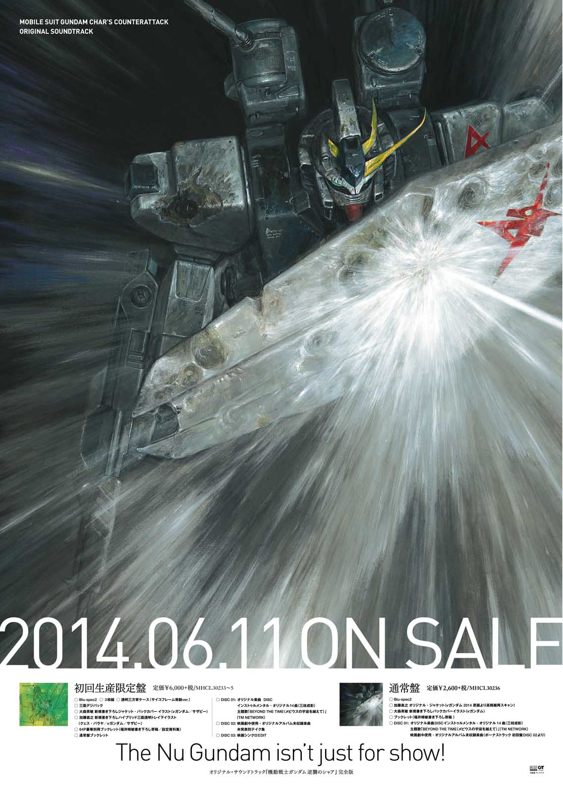 ［スタジオぬえ］加藤直之画集II サイン入り 初版 2025年最新】加藤直之画集の人気アイテム - メルカリ