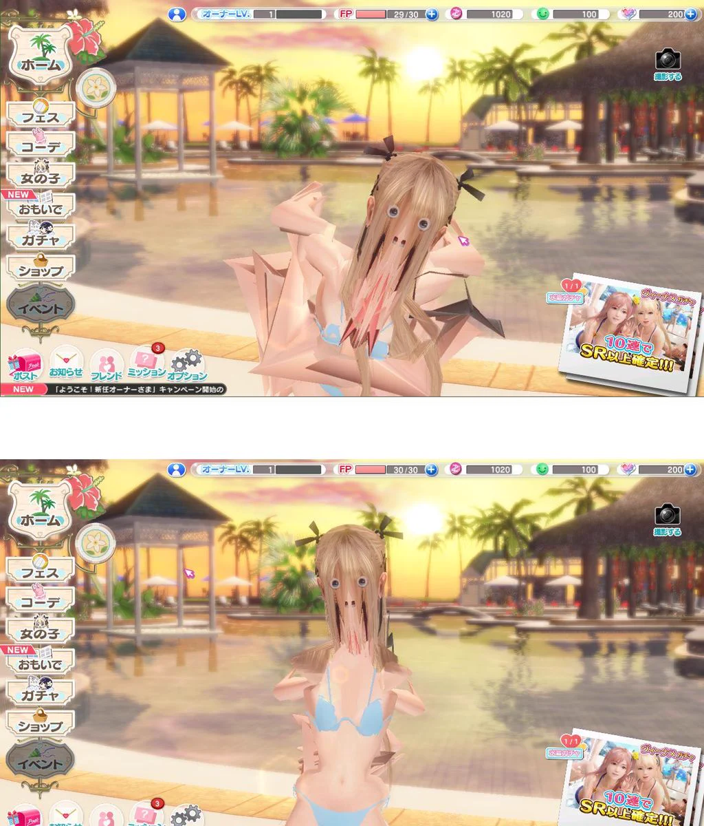 VRプレイ中のバグが心臓とまるレベルで怖すぎるwwwバグには要注意！