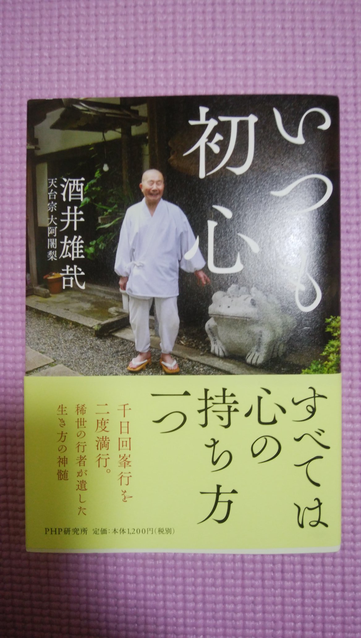 ランde観光 على X: ランde観光 على X: