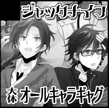 1月の大阪吾が手と2月の東京或る図書申し込みました～～～～～吾が手は新刊はないです 再録を持って行きます 無配でなんか描けたらいいな 