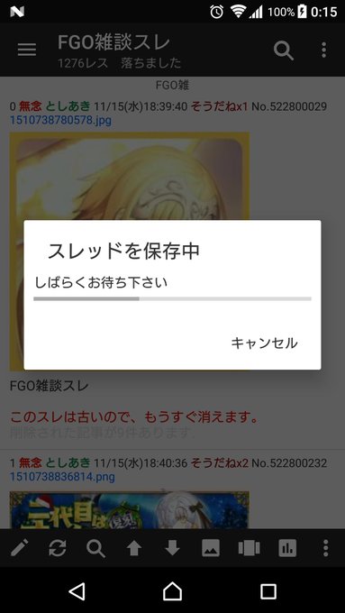 安藤あき ふたばアプリ S Recent Tweets 9 Whotwi Graphical Twitter Analysis