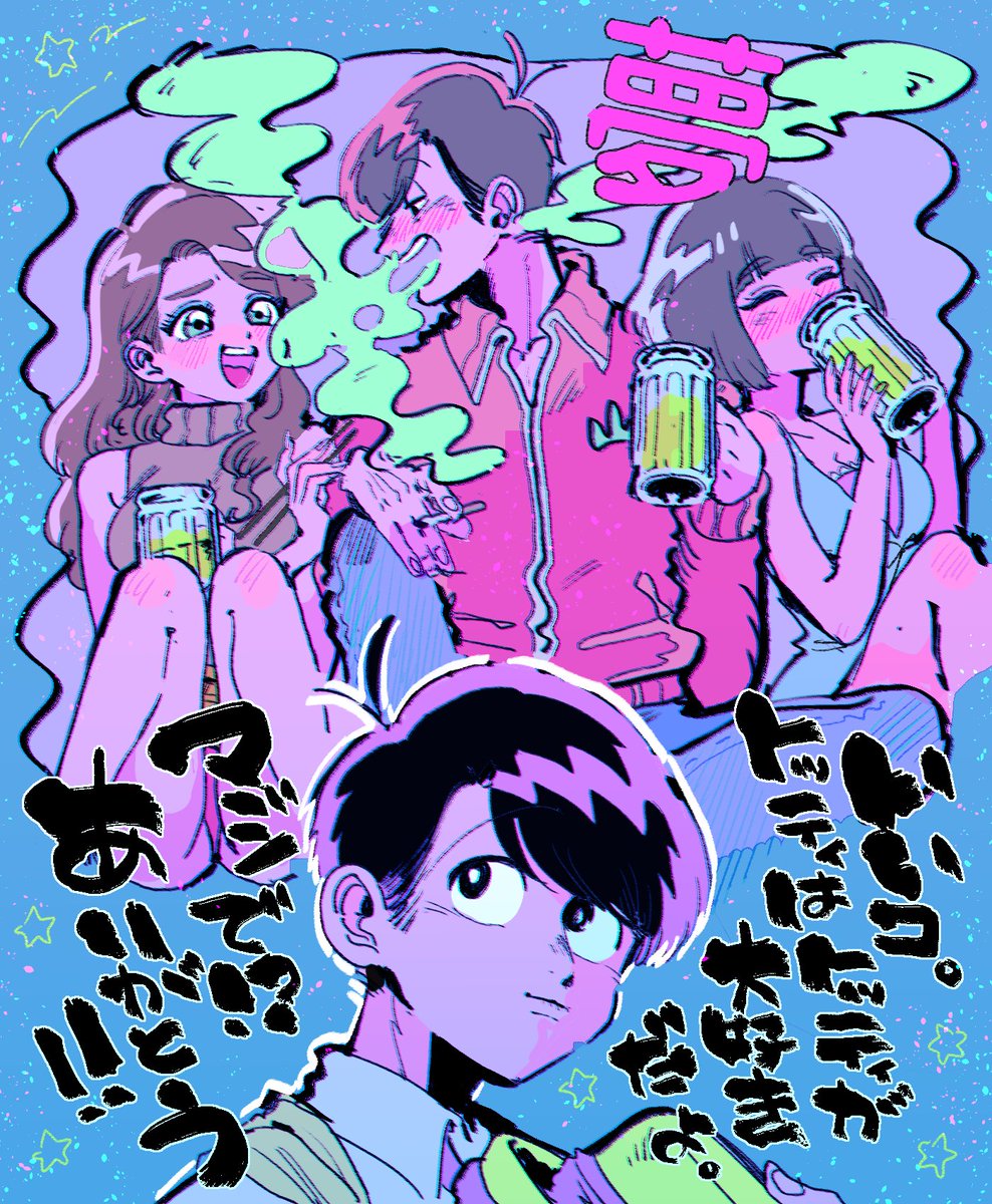 7話のやつです 