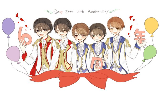 Sexyzoneデビュー6周年のtwitterイラスト検索結果 Sexyzoneデビュー6周年のtwitterイラスト検索結果