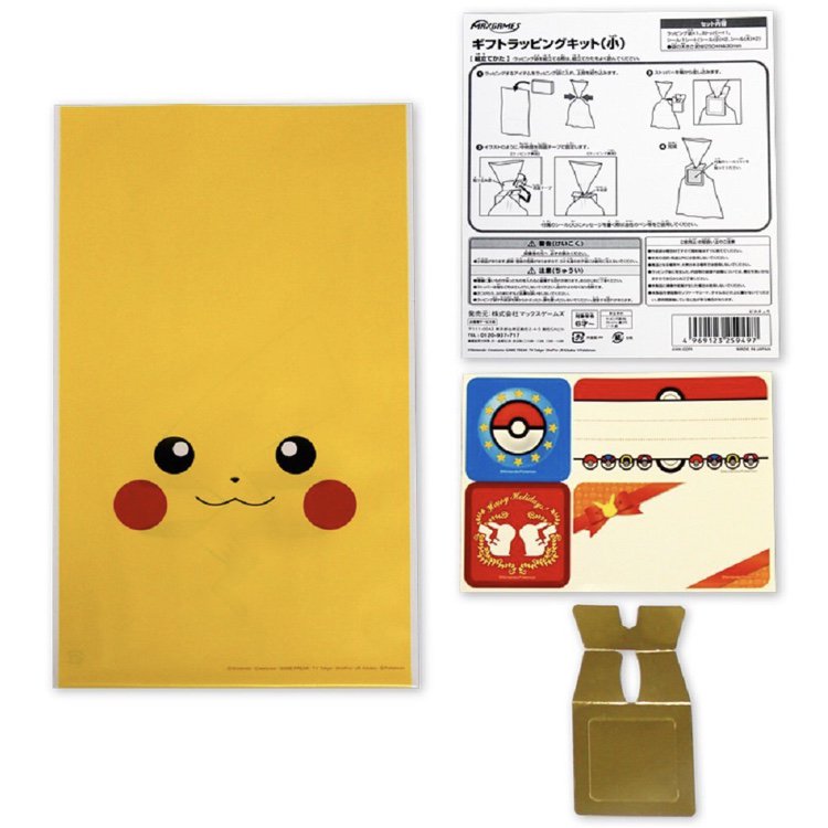 ポケモンセンターNAKAYAMA on X: 