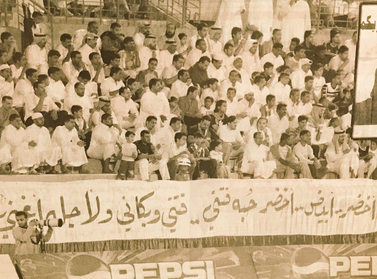 Ahlawy_hejazi's tweet photo. #كاس_العالم_حيوحشنا_١٣
أخضر أخضر أخضر حُبِّه فتني فتني وبكاني ولأجله باغني."😴💚 https://t.co/ImoQtZkRN6