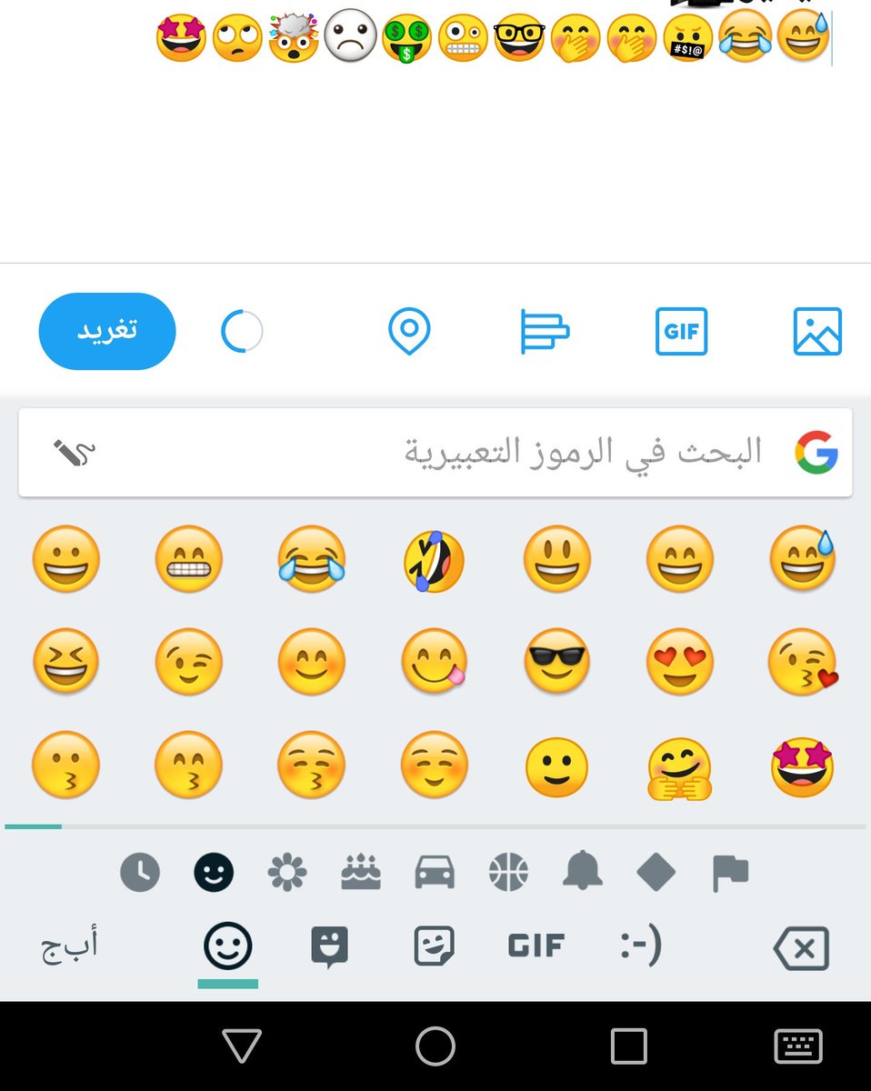 فيسات تويتر للايفون Bertul