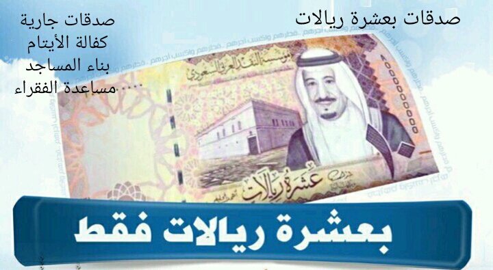👋

ساهم في نشر الحساب

 👇
<a href="/sadqataoqaf/">صدقات بعشرة ريالات</a> 

والدال على الخير كفاعله 👍
نشرك لهذا الحساب تساهم في 
الصدقات الجارية 
وكفالة الأيتام 
وبناء المساجد
ومساعدة الفقراء والمرضى