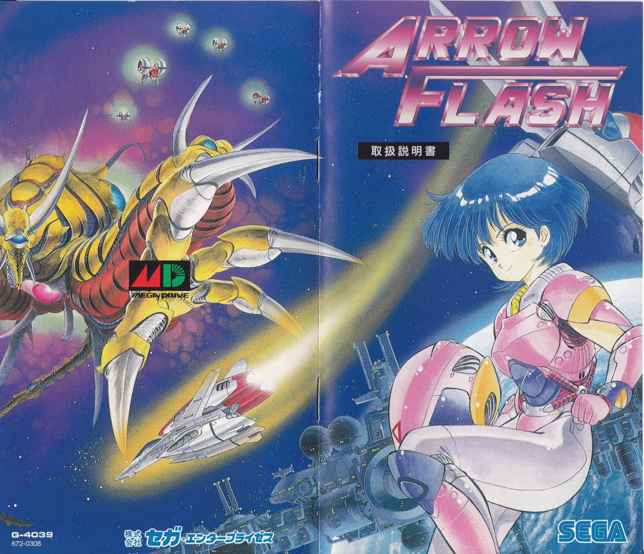 On Bluesky @vgdensetsu on X: 