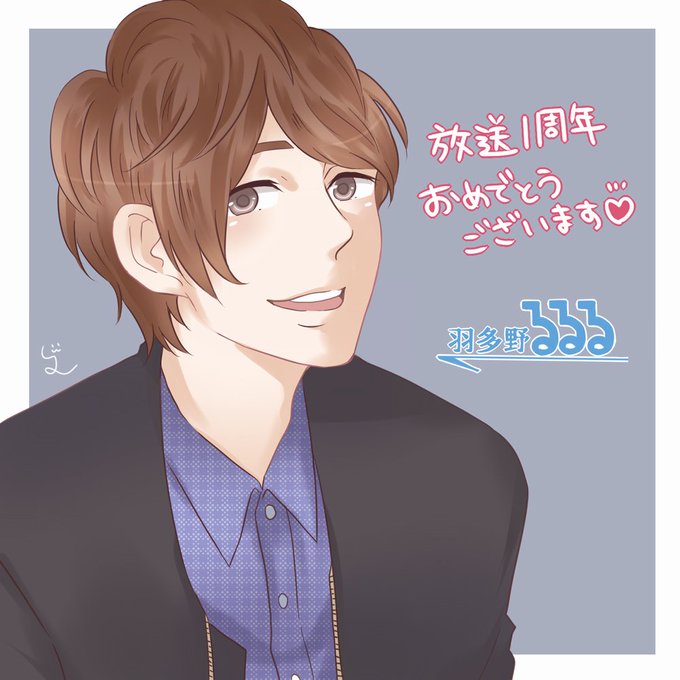 羽多野るるるのtwitterイラスト検索結果 羽多野るるるのtwitterイラスト検索結果