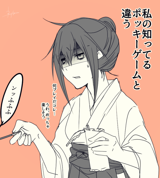 ※亀さに
※女審神者顔出し&喋ります

もうとっくに過ぎてますがポッキーネタ落書きをば。 https://t.co/GY2I3Te7Sd