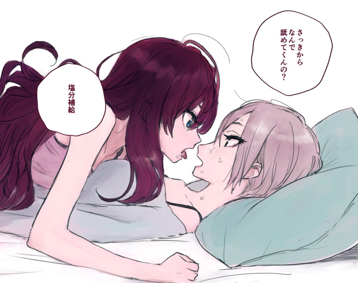 わからん 