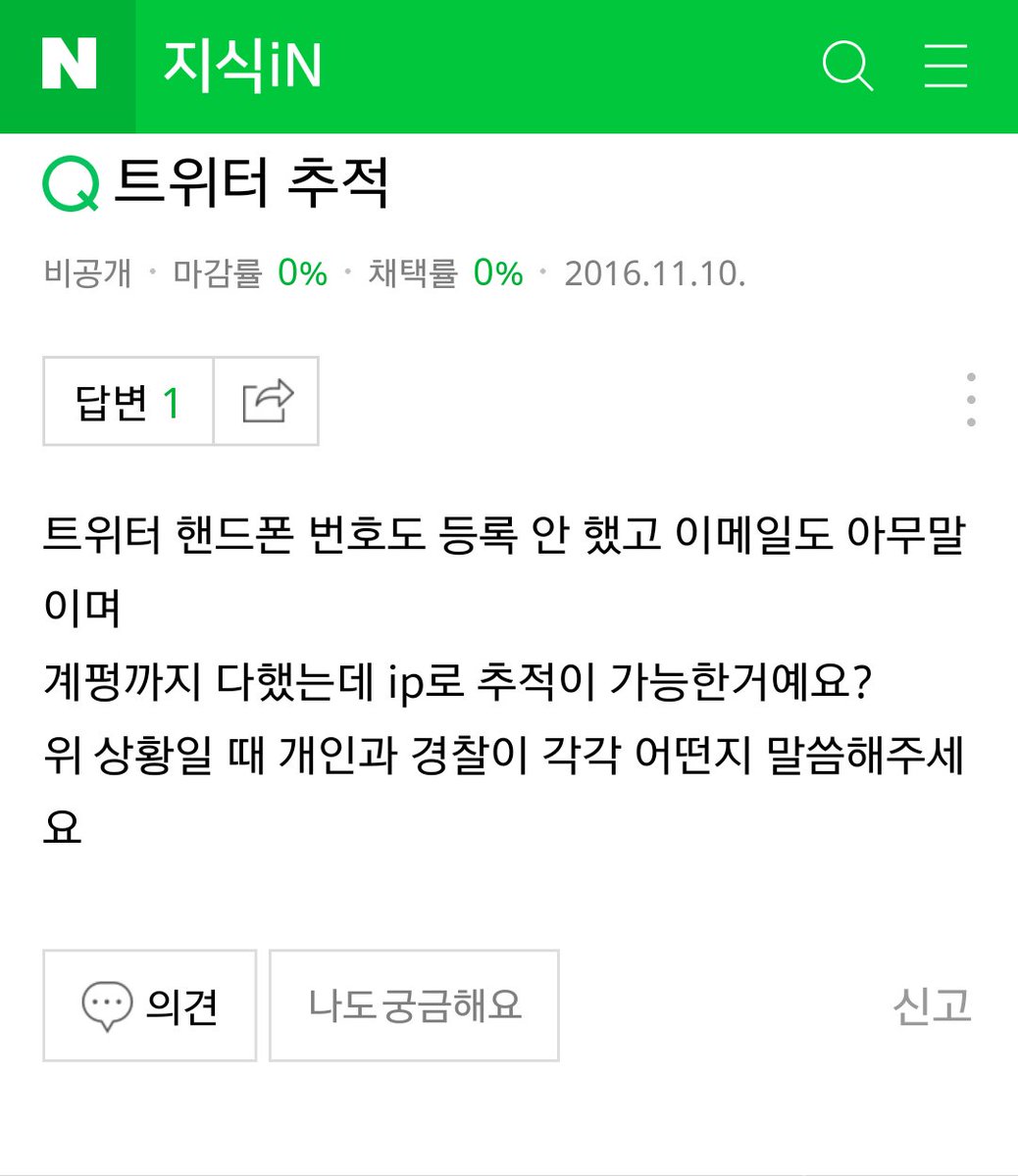 ramahimfielda's tweet photo. 명예훼손 https://t.co/Eg8nuvScWT