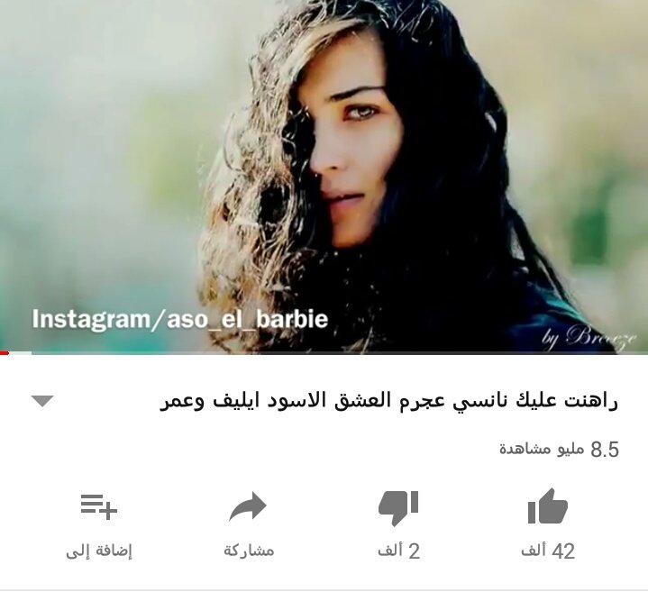 عايزه اهرب من الناس كلمات