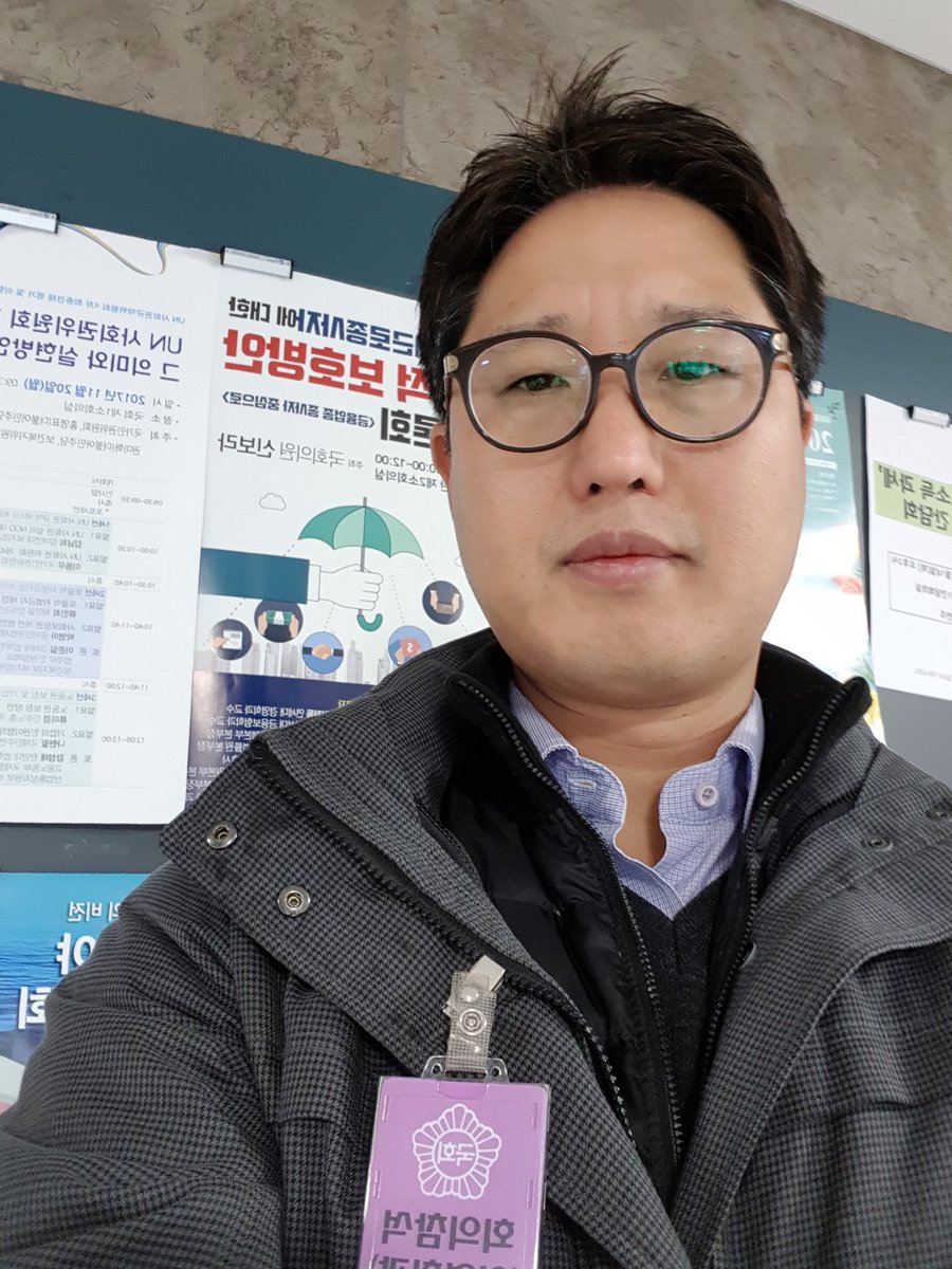 jython21's tweet image. 국회 해양환경 세미나 다녀 왔습니다