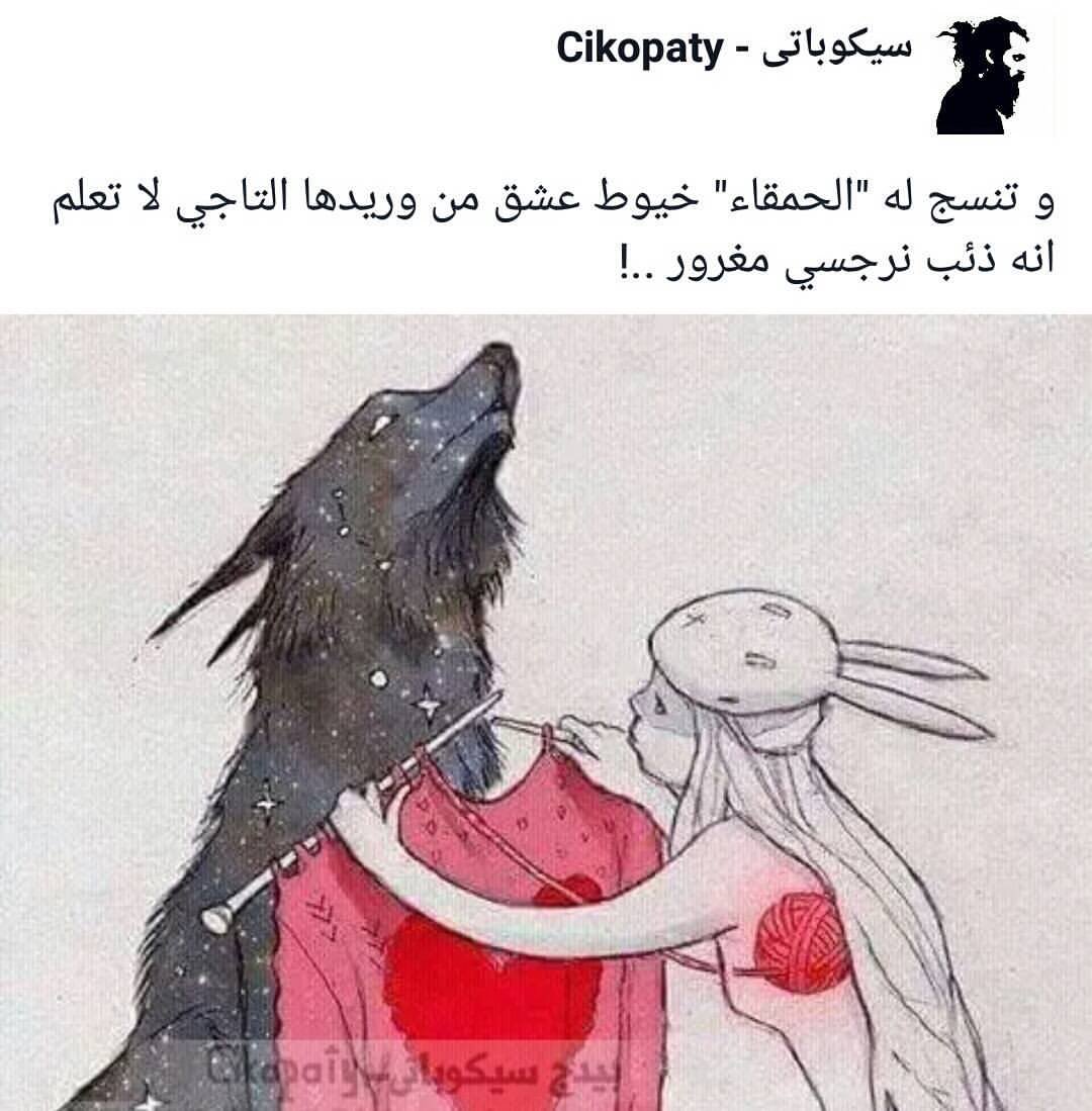 Не болейте берегите себя