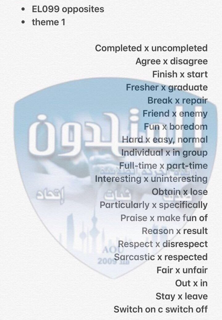 ALHUSSEIN_N's tweet photo. كلمات الضد للمقرر #EL099 لطلاب الجامعة العربية المفتوحة
#AOUKW
قائمة #المتحدون بخدمة الجميع للمساعدة والاستفسار عن المواد @Motahedon_AOU 💙 https://t.co/t04pfeONbX
