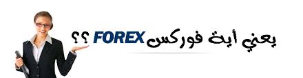 forexraqami tweet picture