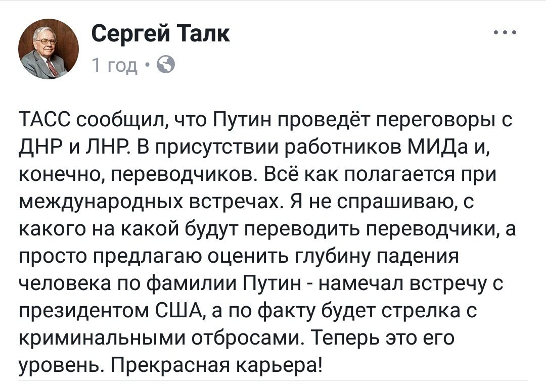Захарченко и Плотницкий поддержали предложение Медведчука об обмене пленными, - Песков - Цензор.НЕТ 5362