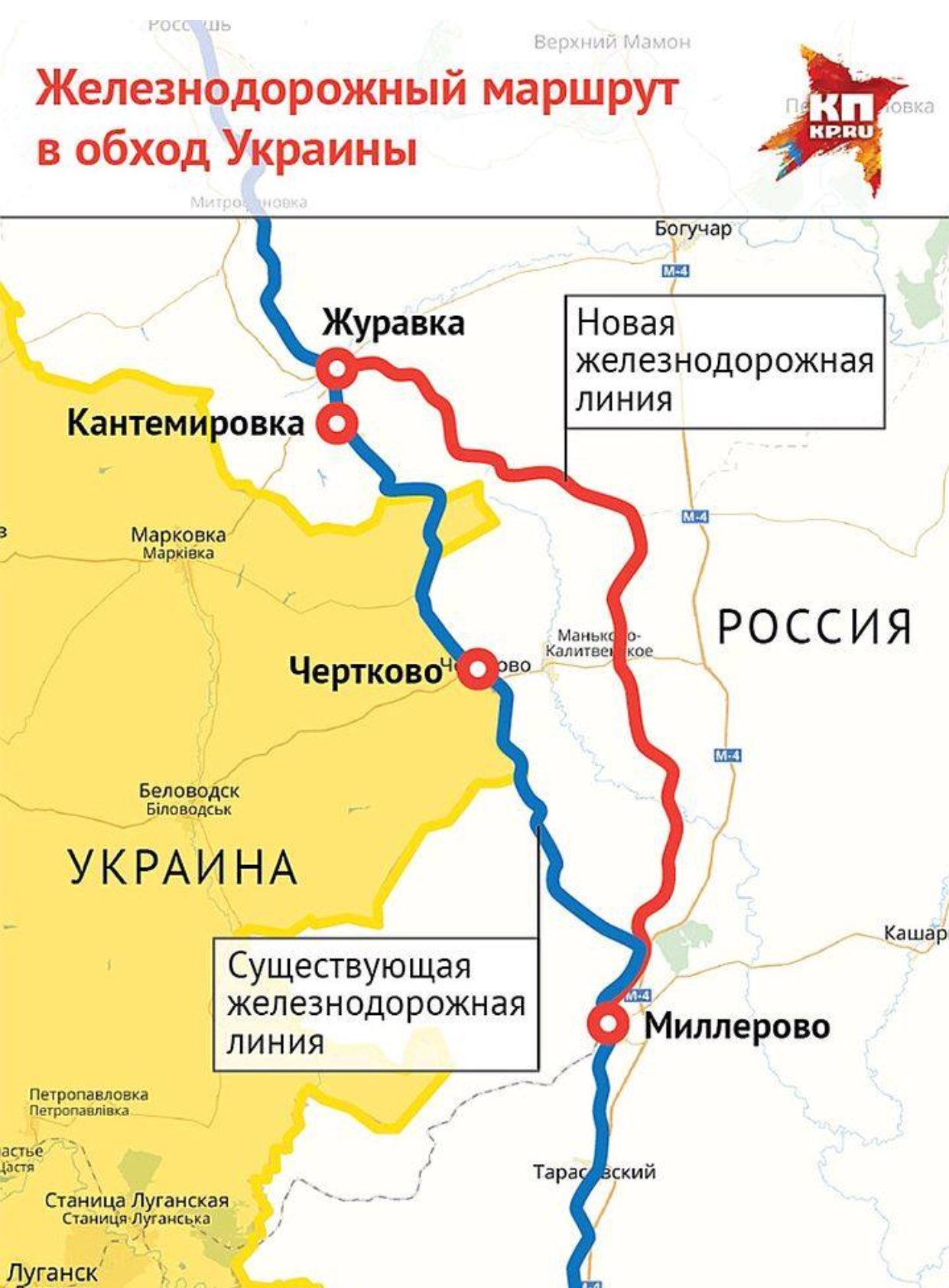 Граница миллерово с украиной на карте