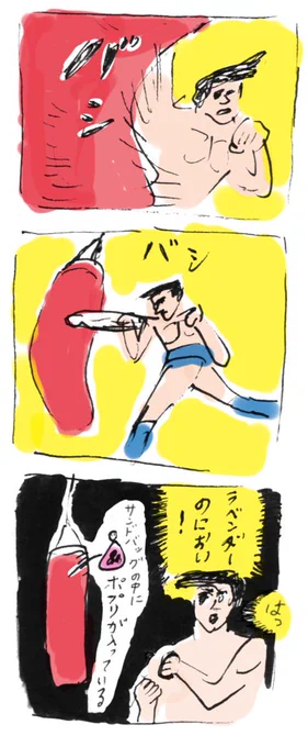 ポプリ 