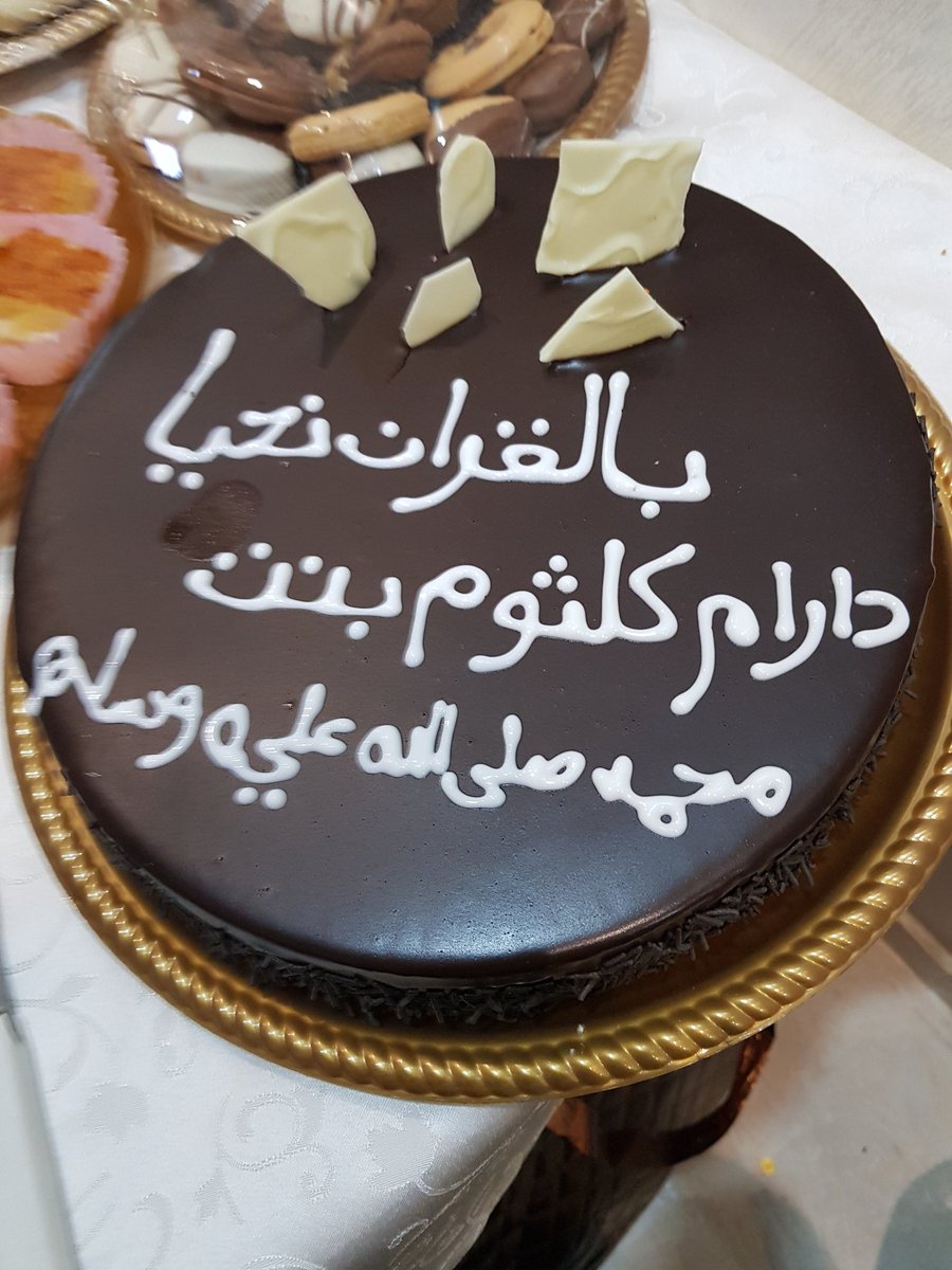 اليوم الاربعاء ٢٦/٢/١٤٣٩
بحمد الله اللقاء الاول " اللقاء الاسري"
للعام الجديد وتم عمل عرض للحفل مع عرض لانجازات روضه "براعم الطفوله"
وكان هناك فقرة عن الطموح ومسابقات متنوعه للطالبات 
صور للحفل 🌷🌷