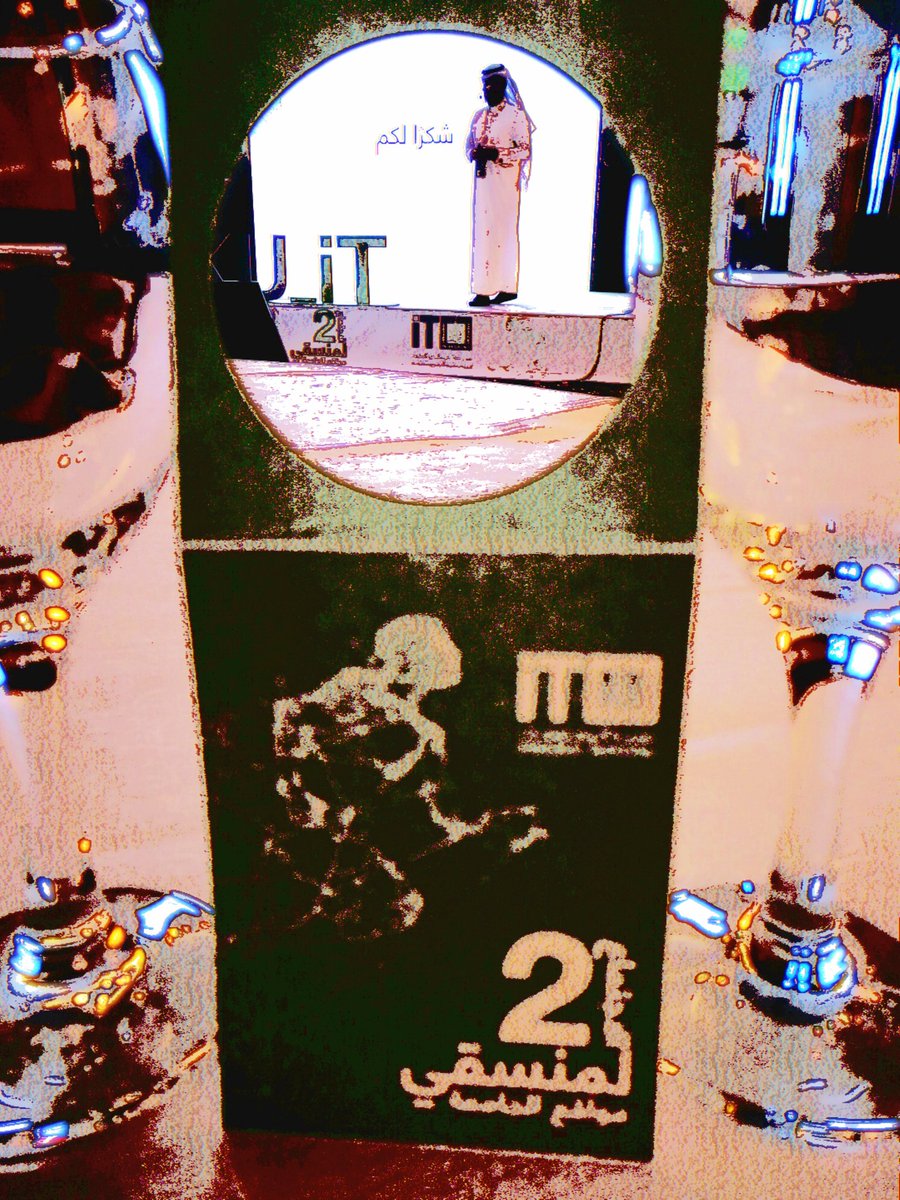 DRMAJDI3's tweet photo. #kku_it
تألق شباب الiT في الملتقى ال(2) لمنسقي المواقع الالكترونية في جامعة الملك خالد. https://t.co/DpNyIlb5H1