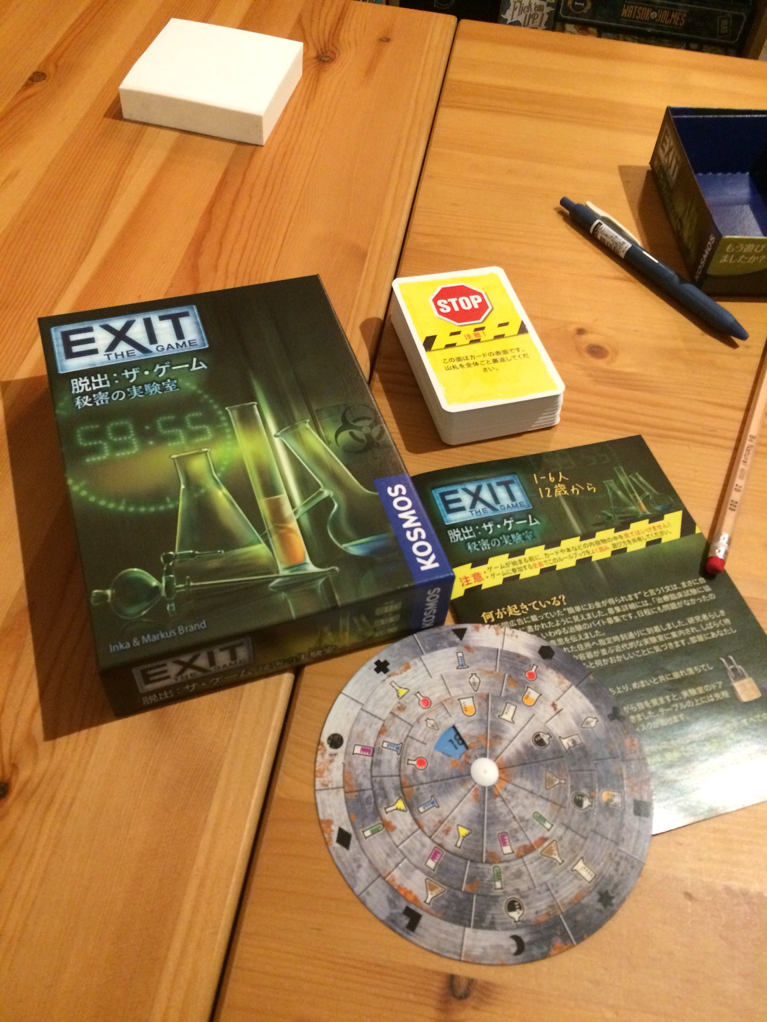 Furoriva 脱出ボードゲーム Exit 第三弾 秘密の実験場に挑戦しました 内容に関してはもちろん話せませんが 仲間内で自分がひとつも謎を解けなかったスーパーモブだった事だけはご報告しますw afe ボードゲーム T Co Sikalm9r9z Twitter