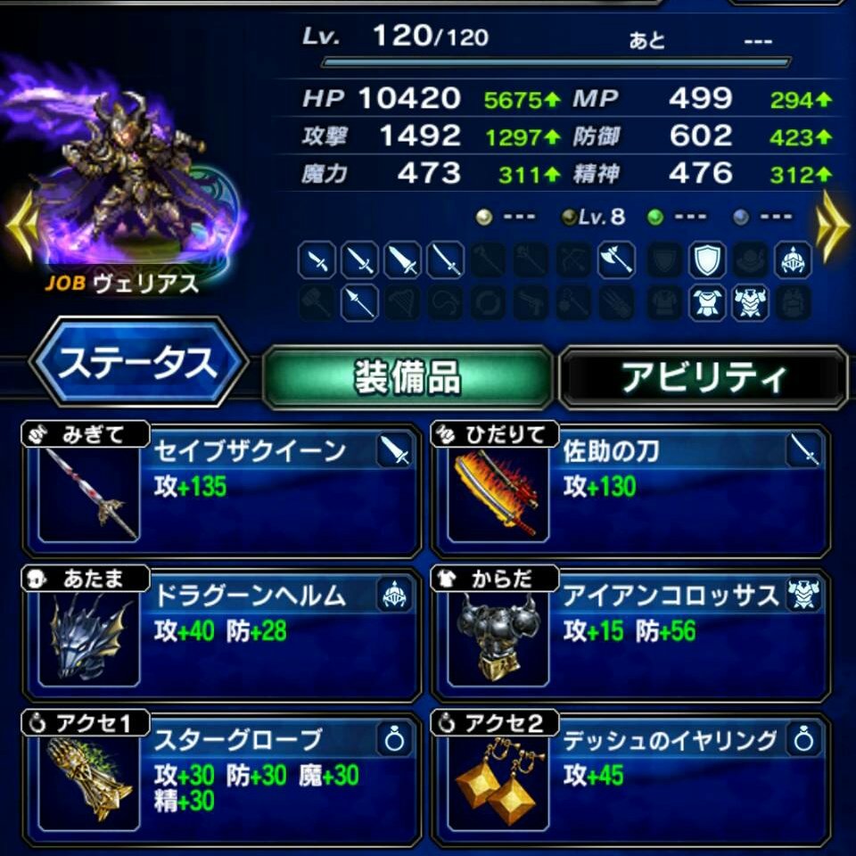 ちょろりん Ffbe Ffbetyorotasu Twitter