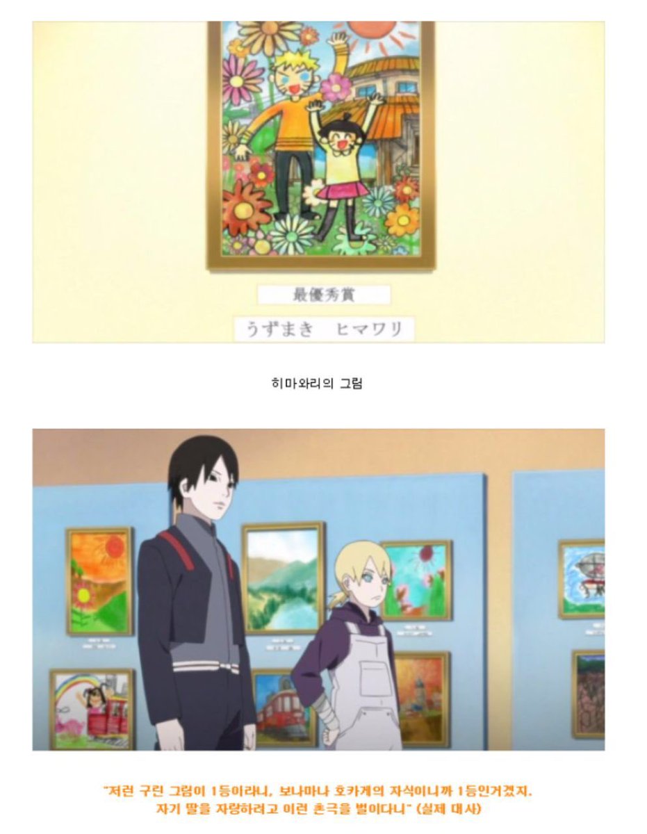 닭과멸치 나노하 tweet media