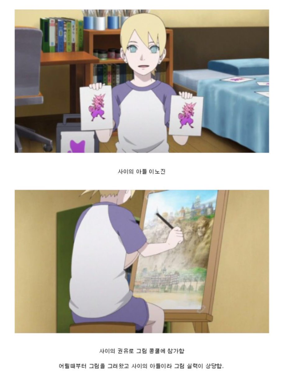 닭과멸치 나노하 tweet media