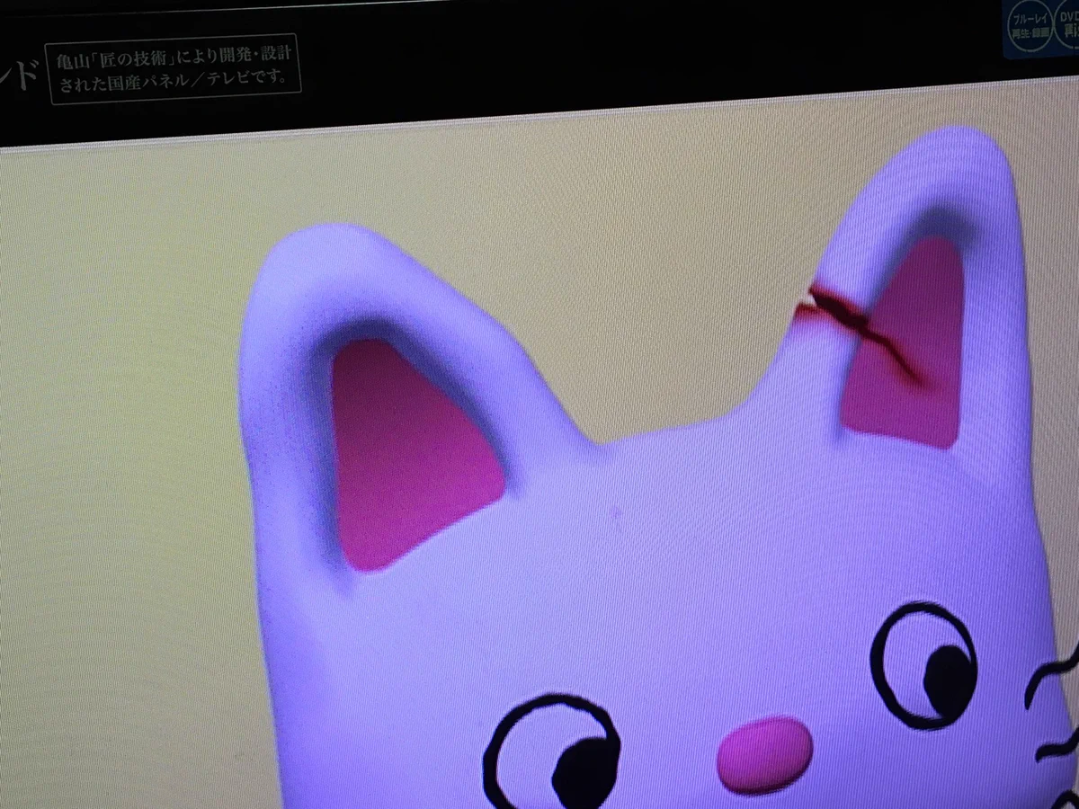 ノンタンの耳がザックリ！？子供向けアニメとは思えないリアリティw