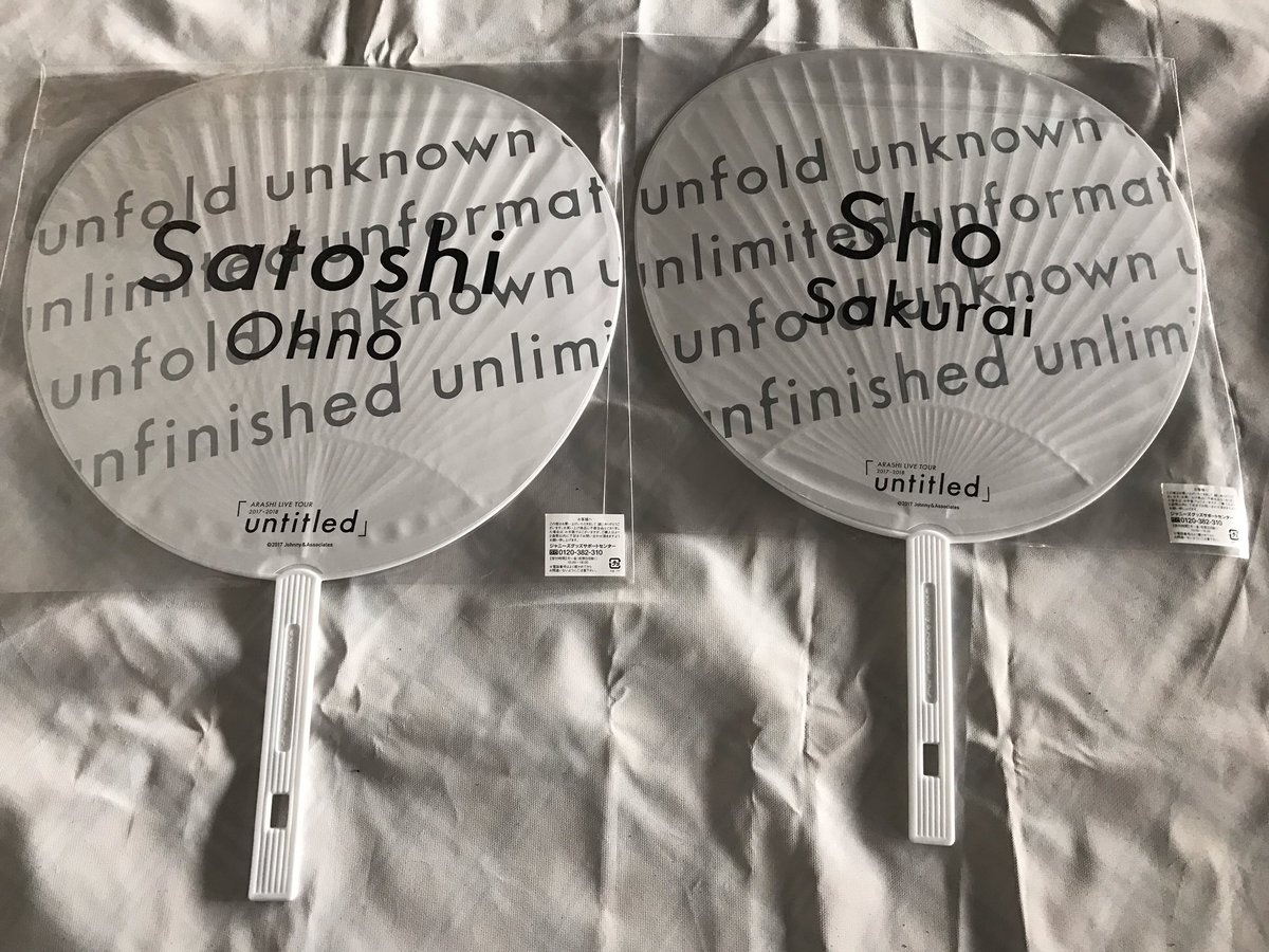 ゆ على تويتر 嵐 Untitled グッズ補足 うちわの裏面とクリアファイル裏面 クリアファイルは個人は全て同じ縦型 集合は横型です Arashicg ゆ على تويتر 嵐 Untitled グッズ補足 うちわの裏面とクリアファイル裏面 クリアファイルは個人は全て同じ縦型 集合は横型です Arashicg