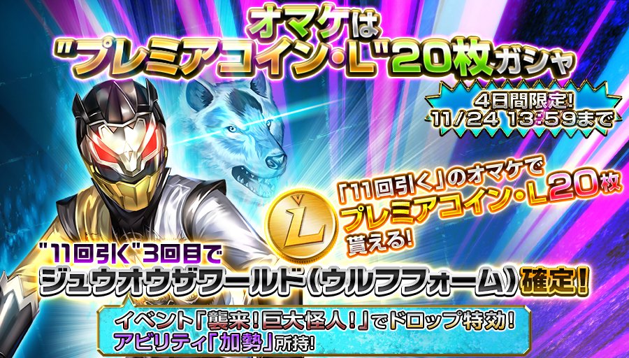 スーパー戦隊レジェンドウォーズさんのツイート Legendジュウオウザワールド ウルフフォーム 初登場 手札に来た時 場の仲間の数だけ参戦コストを減少させる強力なアビリティ 加勢 を持っているぞ T Co Pdwjhoutfa レジェンドウォーズ ジュウオウジャー スーパー戦隊レジェンドウォーズさんのツイート Legendジュウオウザワールド ウルフフォーム 初登場 手札に来た時 場の仲間の数だけ参戦コストを減少させる強力なアビリティ 加勢 を持っているぞ T Co Pdwjhoutfa レジェンドウォーズ ジュウオウジャー
