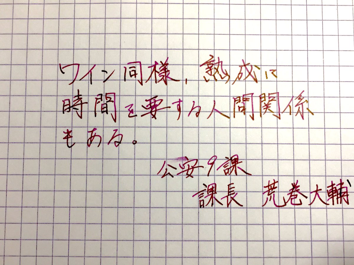 Lorry Rolly ネガティヴじゃないセリフを書く 攻殻機動隊より 荒巻課長とイノセンスのバトーのセリフです 実際に言ってみたいものですなぁ 攻殻機動隊 荒巻課長 バトー イノセンス 名台詞 T Co Rrw1vosskz Twitter