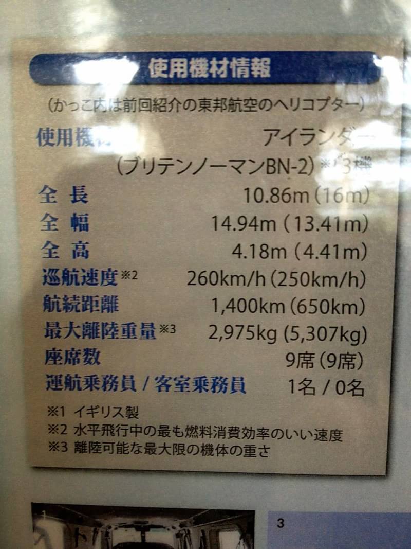 モトモト🏝 tweet media