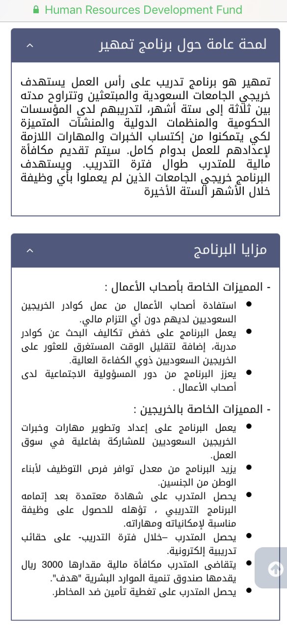 شرح تحديث حافز وحضور التدريب الالكتروني Youtube