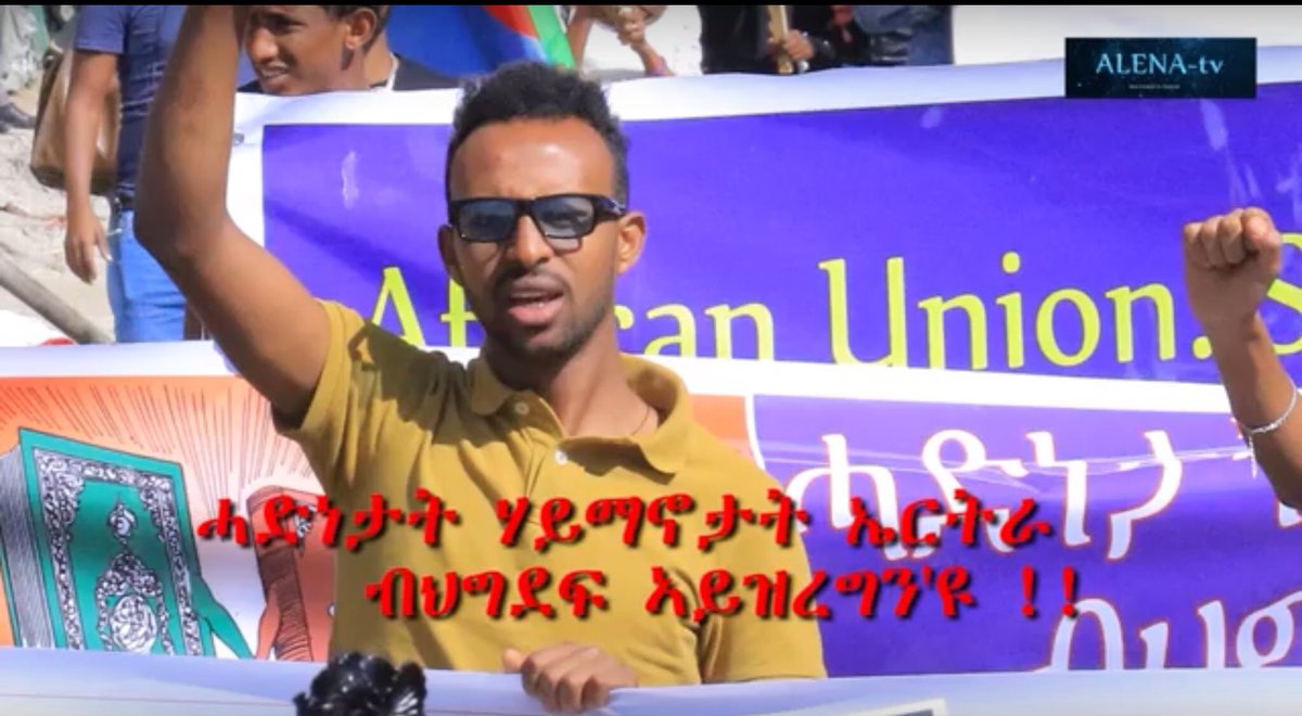 AlmazZerai's tweet photo. #Eritrea ns, in Addis, demonstration in support of #AkriyaProtest
https://t.co/4r1iPBSkMc https://t.co/4GWobHz0vL