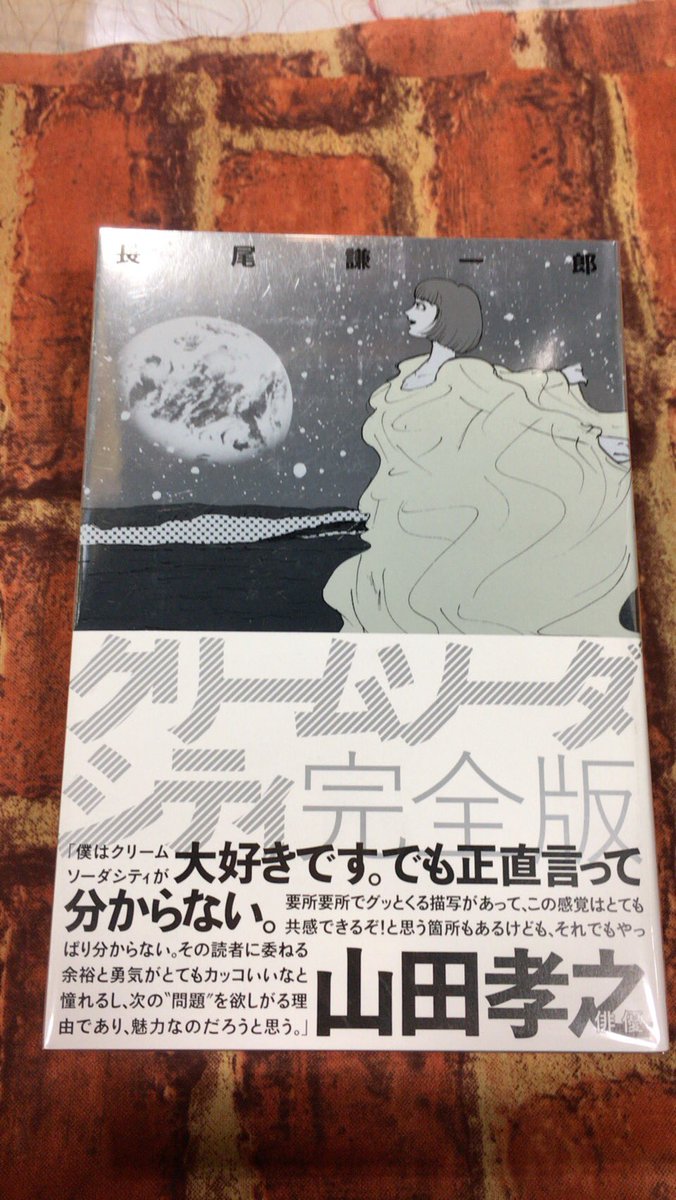 もっとひねくれチェイサー