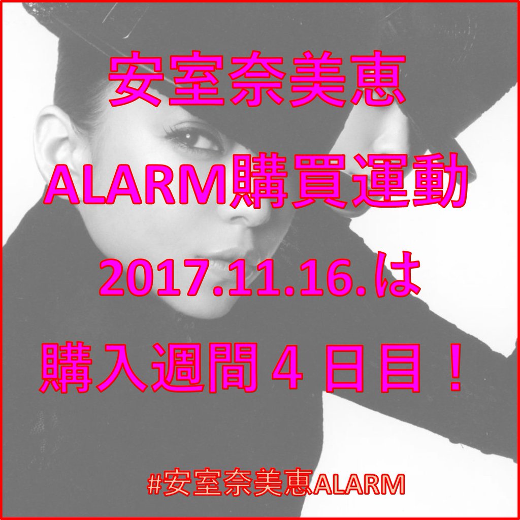 数量限定発売 101 Amour e´ternel 当日発送 - nexus-kk.co.jp