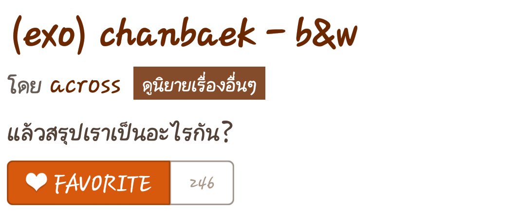 9_shark's tweet photo. จุกเลยขรั่บพรี้ https://t.co/2tlWRcyGPk