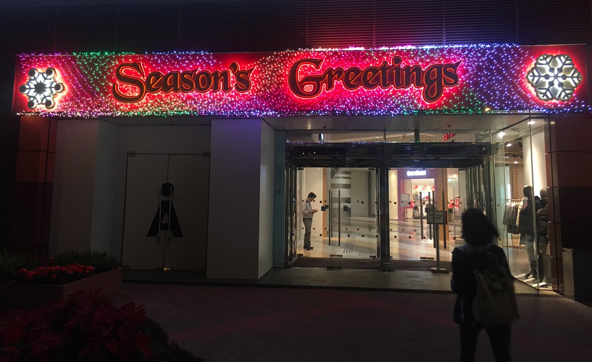 b3108's tweet image. November 15, MegaBox, Kowloon Bay. 🤦🏻‍♂️🤷🏻‍♂️ #seasonsgreetings #hkproblems #snowflakeproblems #midtohigh20sC #feelslikeaussiexmas