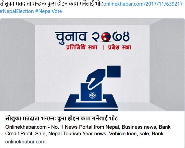 Nepal_Election's tweet photo. Nepal Election, Solukhumbu #electionnepal #nepalelection #nepalireporter #nepalesereporter #nepalgov #govnp #solukhumbu #Nepal #Nepalese https://t.co/taGm4DrlFM