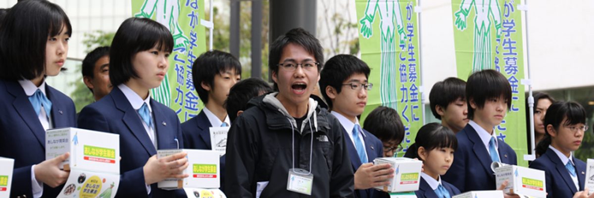 ASHINAGA GROUP ASIA: STUDENT ACTIVISM - en.ashinaga.org

#AshinagaGroupAsia